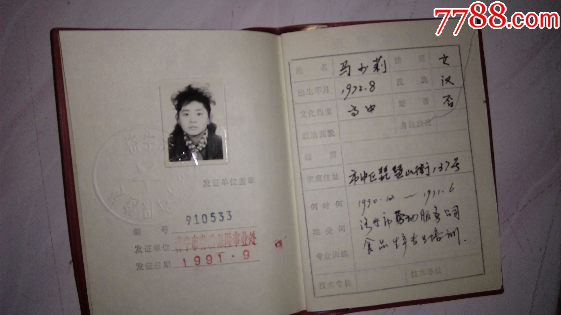 滚动鼠标滚轴,图片即可轻松放大,缩小