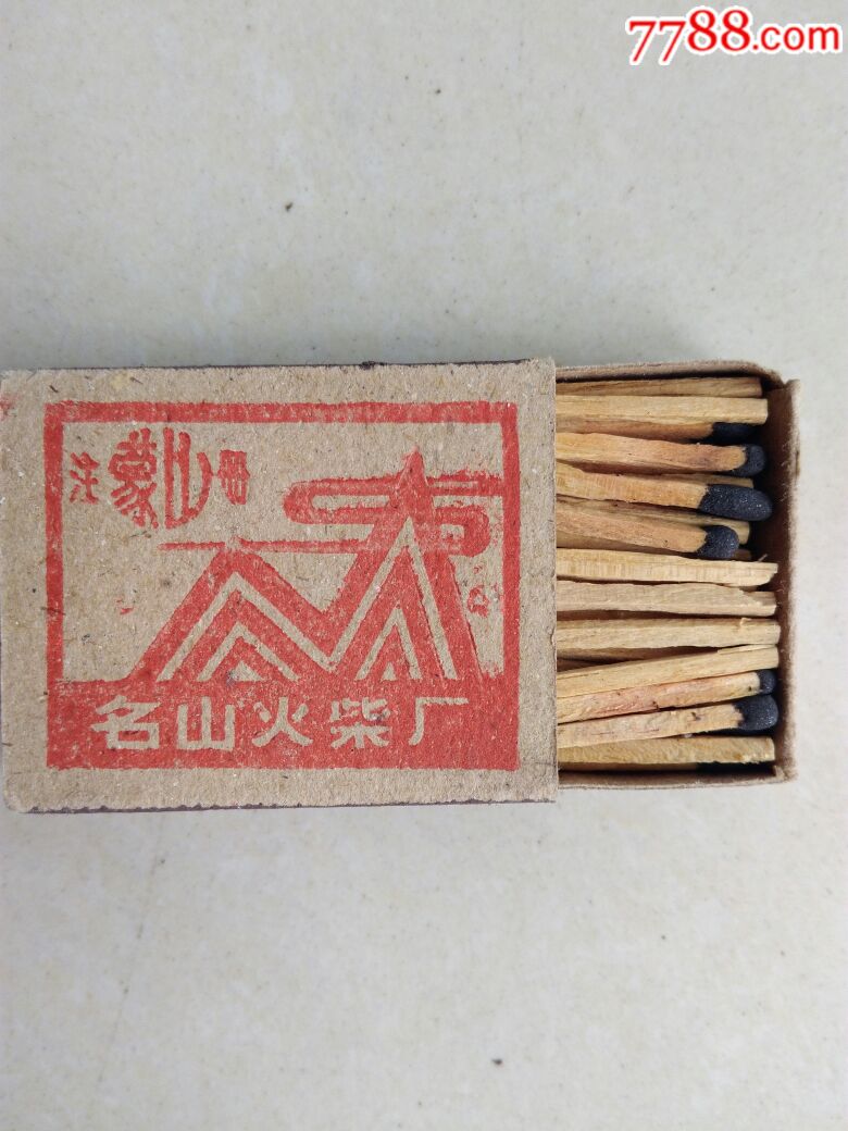 蒙山火柴_火花/火柴盒【承前启后】_第2张_7788老玩具收藏