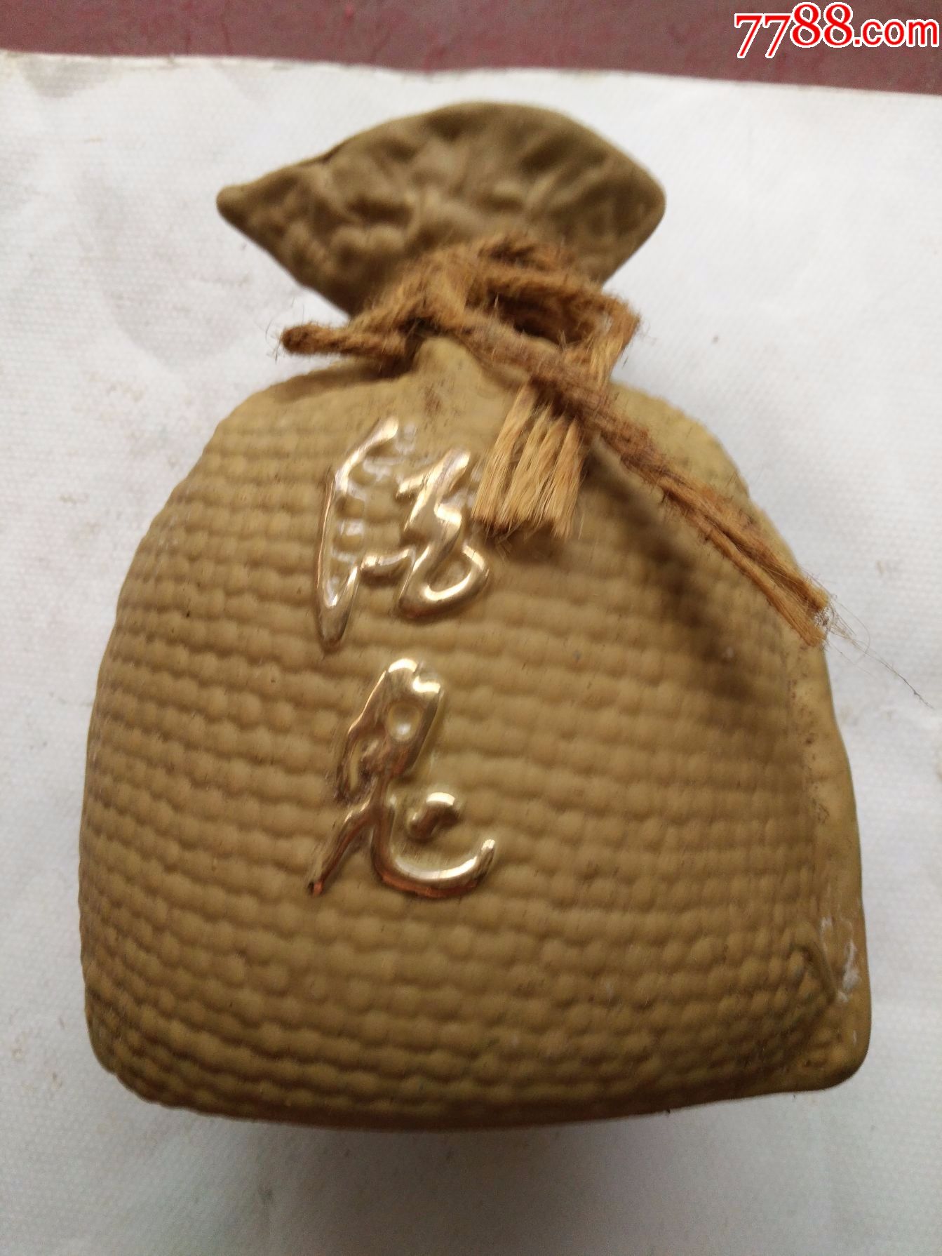 酒鬼---无上妙品_酒瓶_图片收藏_回收价格_7788老酒瓶