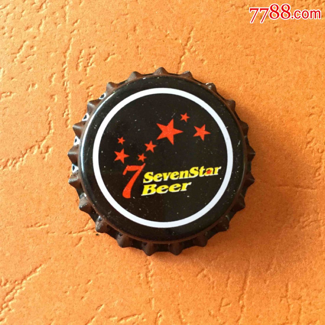 七星啤酒