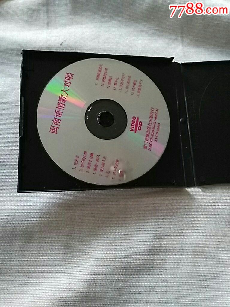 卓依婷--闽南语情歌大对唱