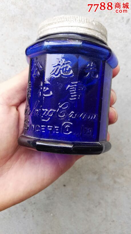 大名鼎鼎～民国"先施公司"雪花精