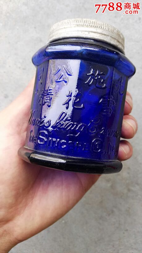 大名鼎鼎～民国"先施公司"雪花精