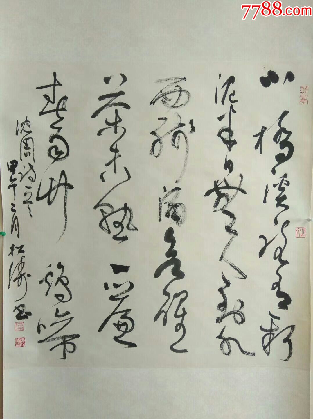 2014年书法家李松涛老师个人天津书画展斗方原件名称沈周题画诗
