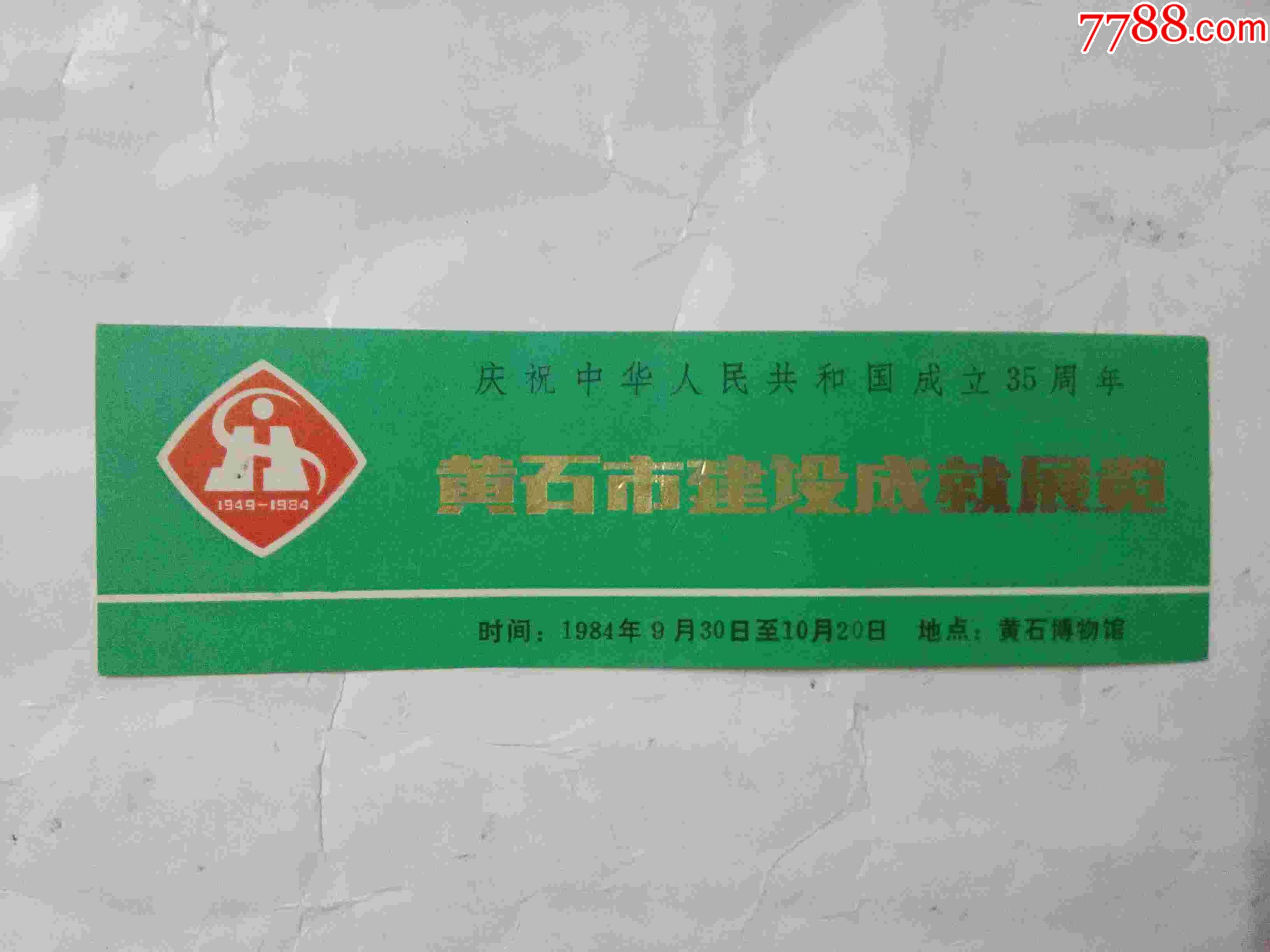 黄石网站建设的工具_黄石网站建设公司百科