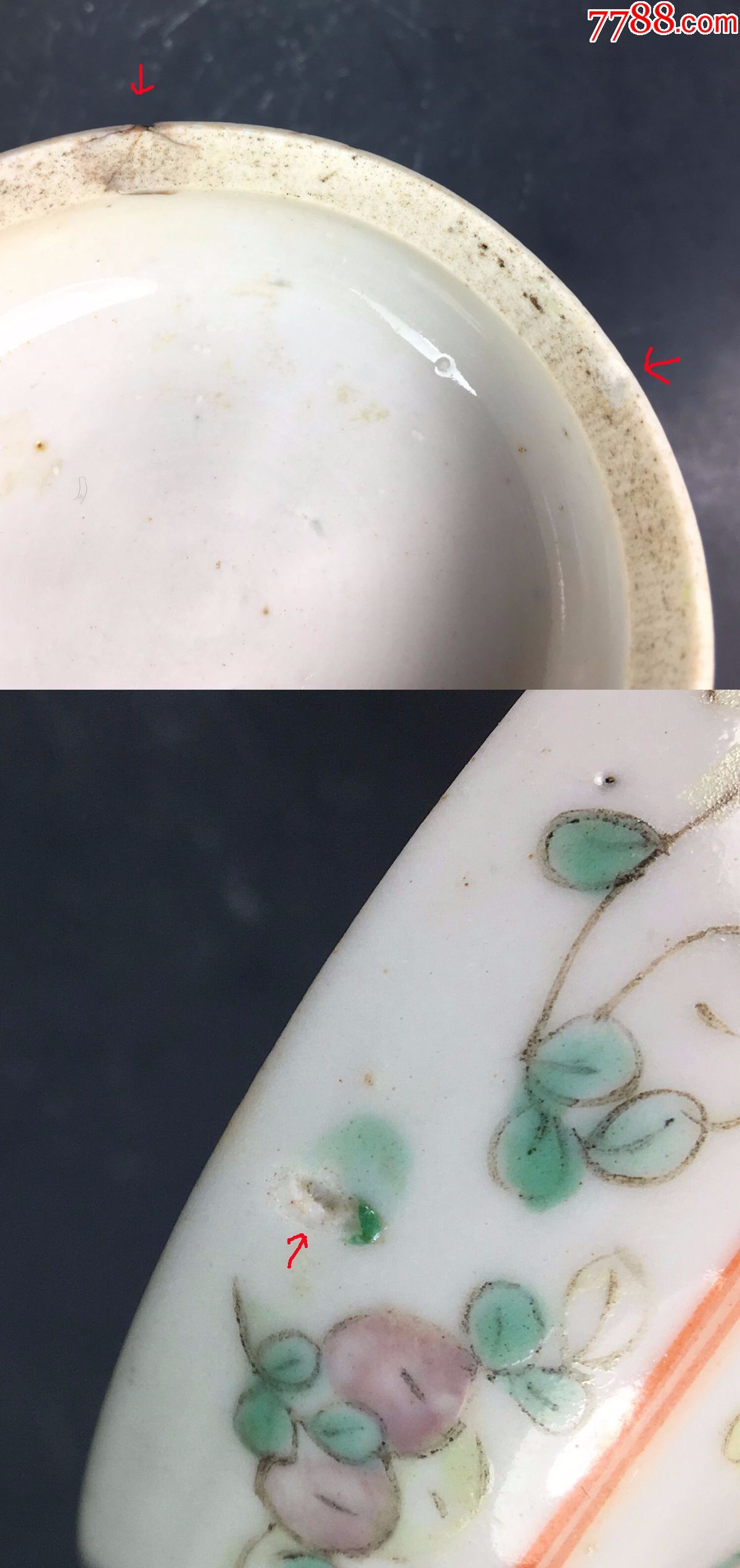 晚清麒麟送子粉彩文房印泥盒近全品_第8张_7788收藏__中国收藏热线