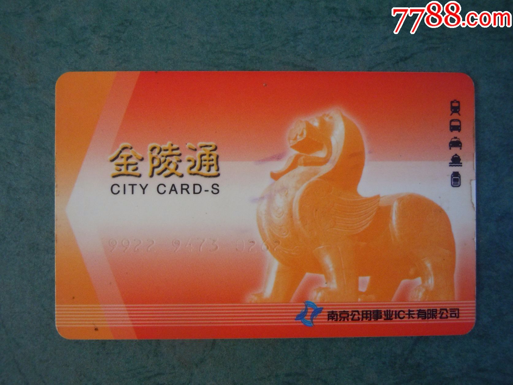 金陵通卡可口可乐