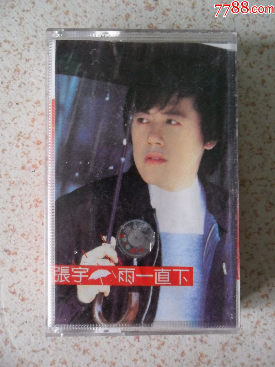 老磁带张宇《雨一直下》专辑卡带录音机磁带