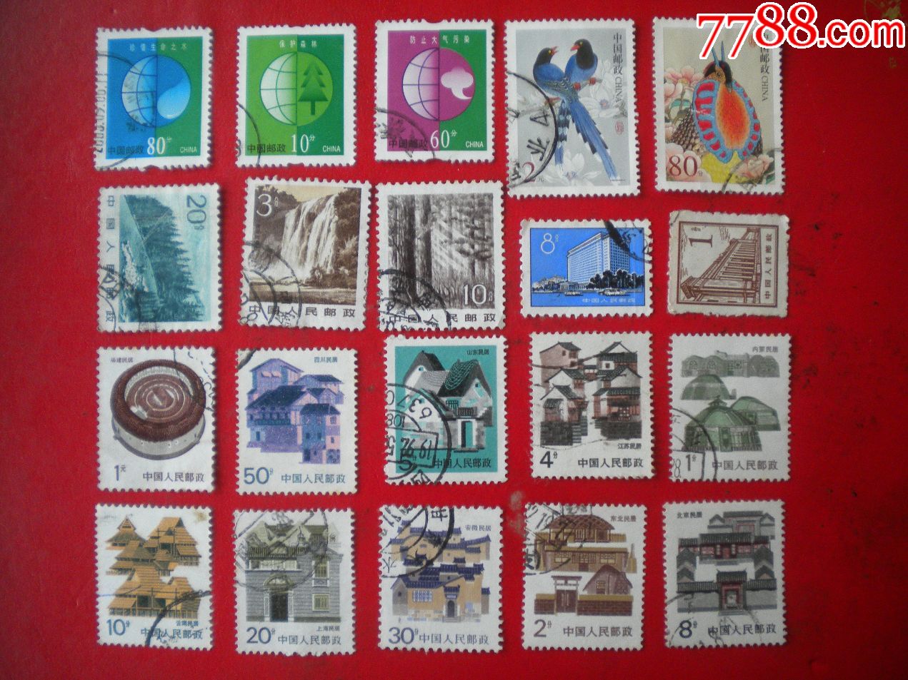 普票20枚(同品随机取)_新中国邮票_第1张_7788集邮网