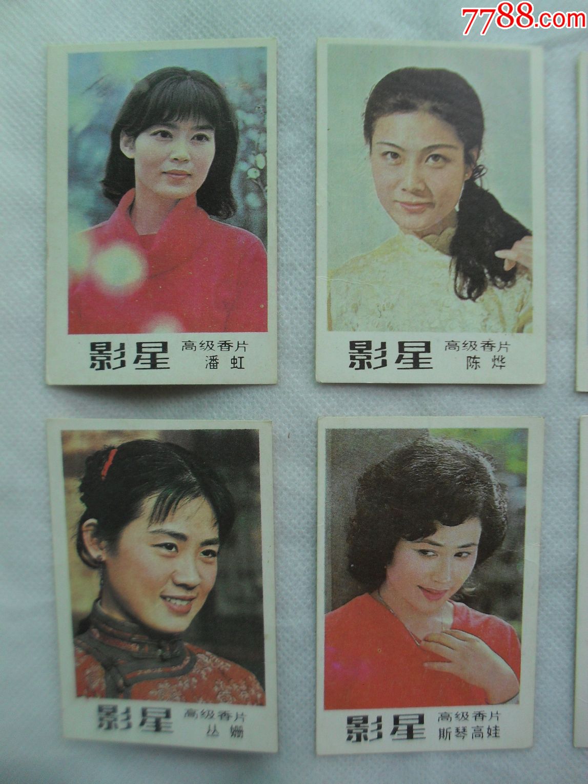 80年代电影明星