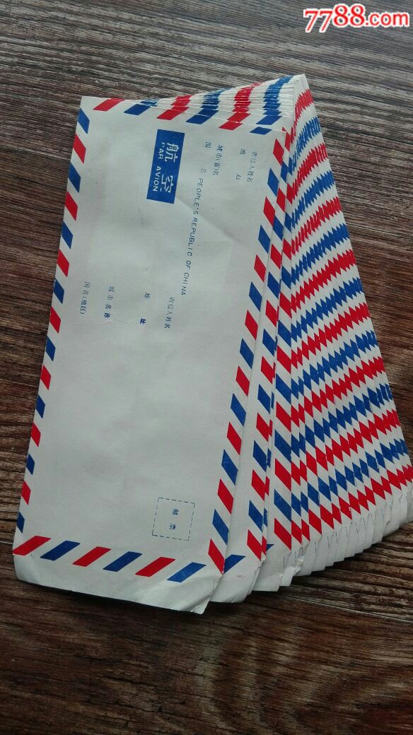 国际航空信函专用,信封,白封,新