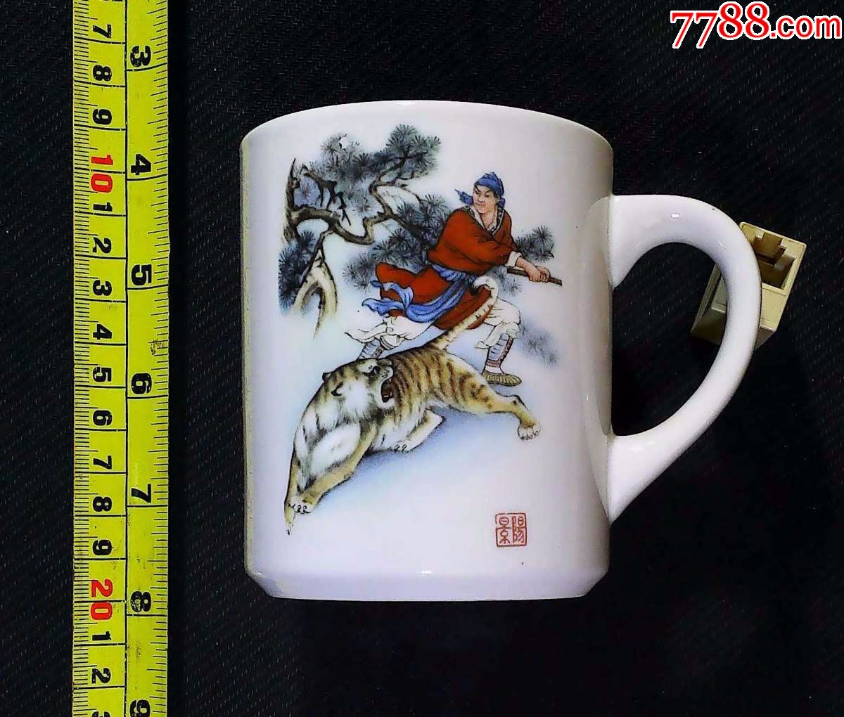 武松打虎图案茶杯