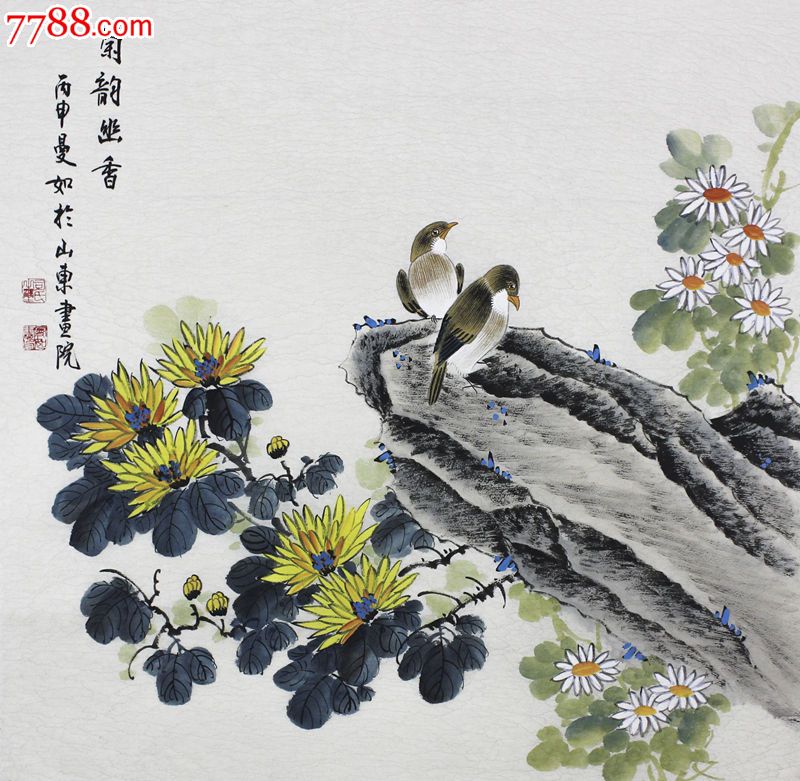 精品国画花鸟斗方菊韵幽香68x68