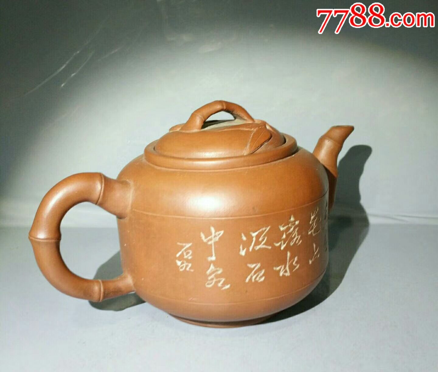 石如刻竹鼓紫砂壶-价格:3200.