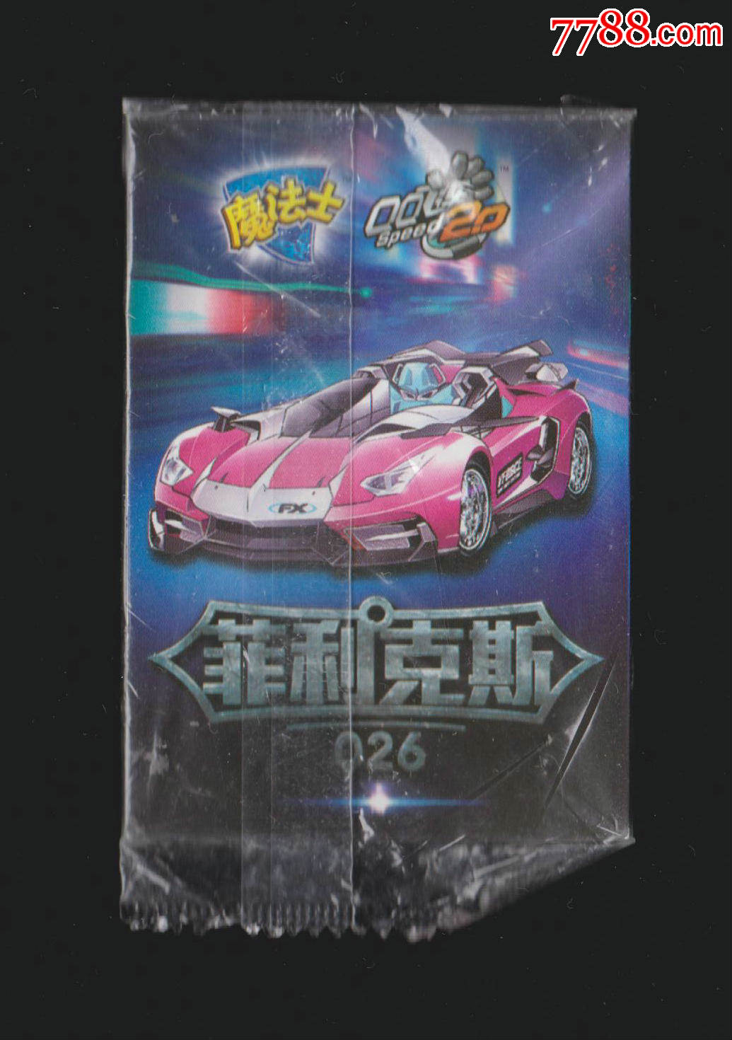 【魔法士-qq飞车】026菲利克斯