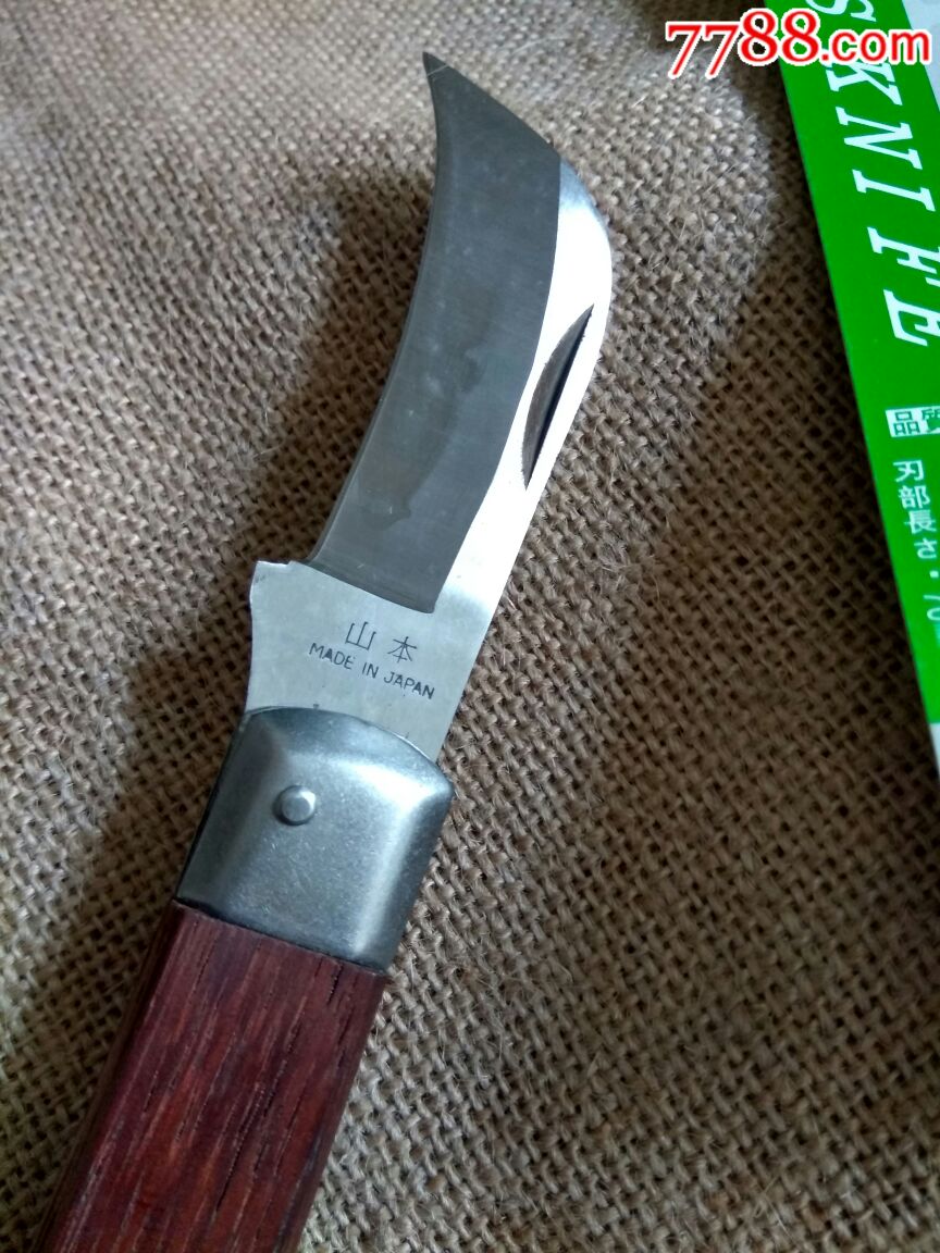 80年代日本原装进口电工日立安来钢