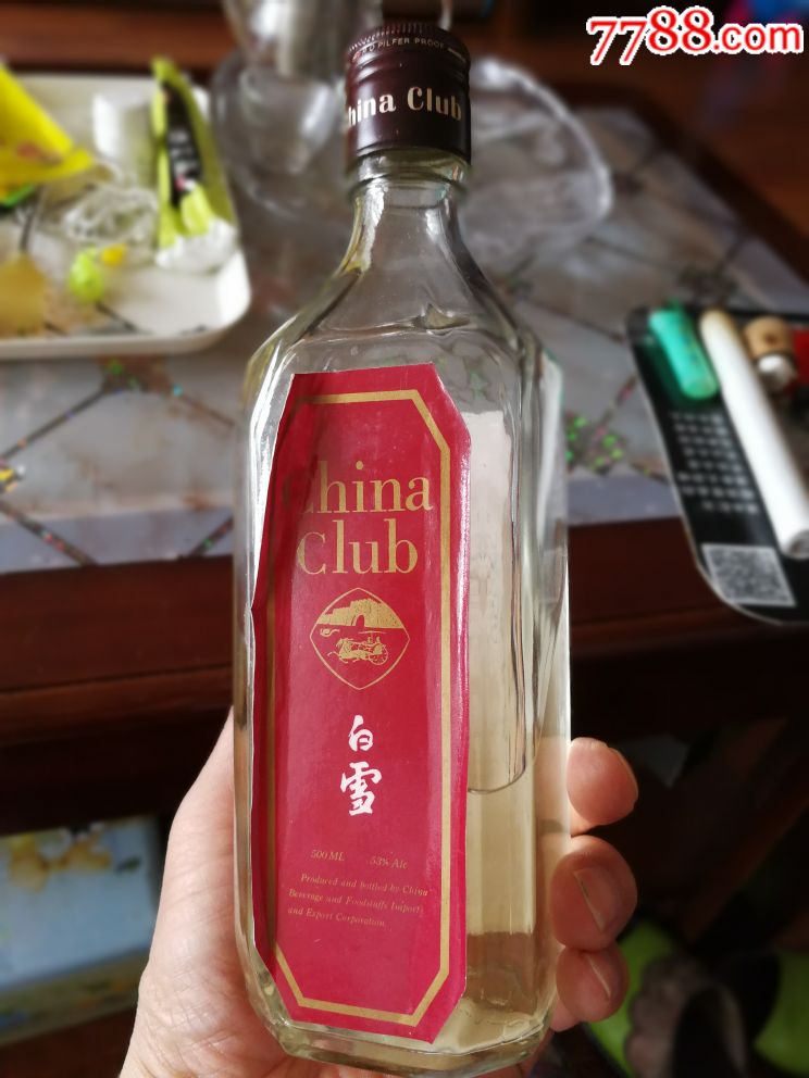 8年黑龙江名酒白雪酒瓶