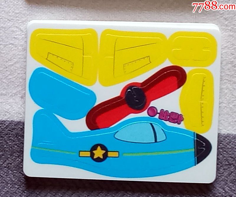 2017年比巴卜拼图卡