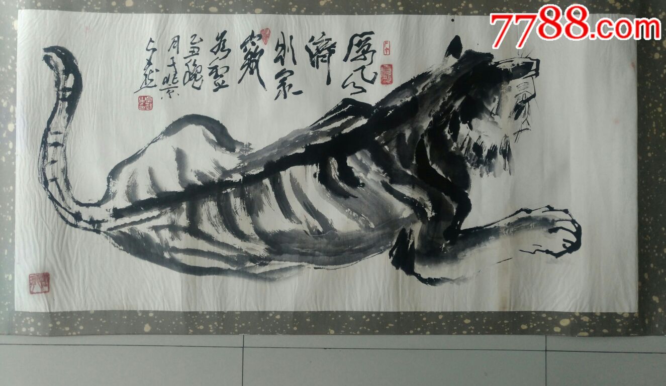 一幅虎画作者卓然