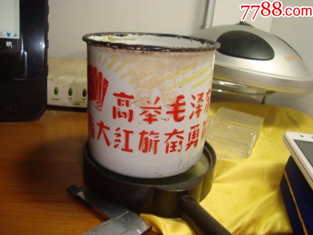 文*搪瓷缸（高举毛泽东思想伟大红旗奋勇前进）_其他搪瓷制品_涌宝泉