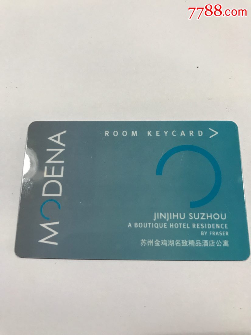 苏州金鸡湖名致精品酒店公寓(房卡)