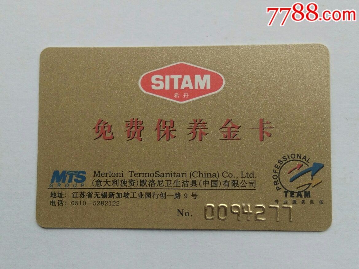 欧意出售限额-欧意集团什么时候上市?