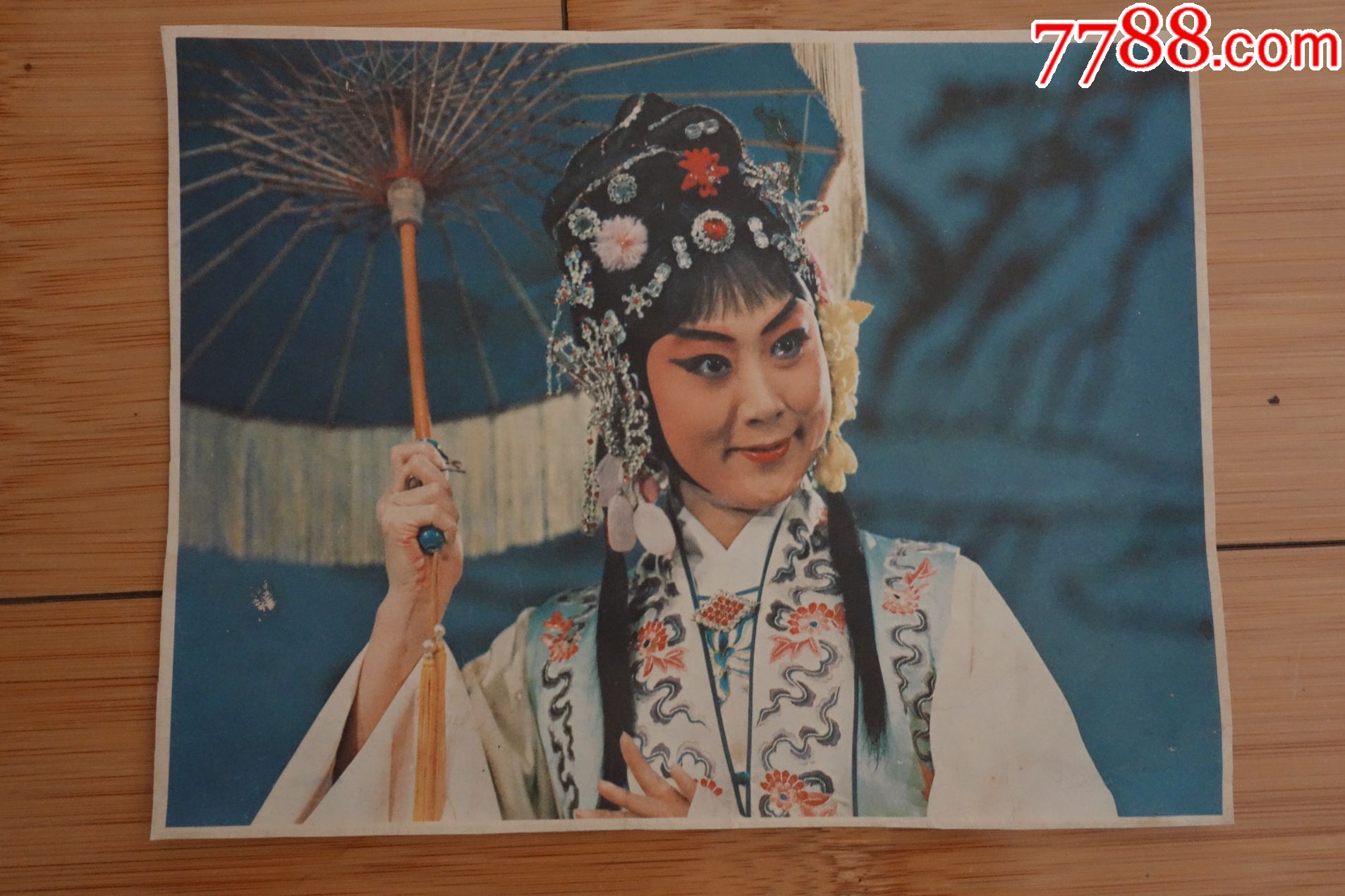 京剧《春草闯堂》4张剧照印刷品-se54033901-老照片-零售-7788收藏