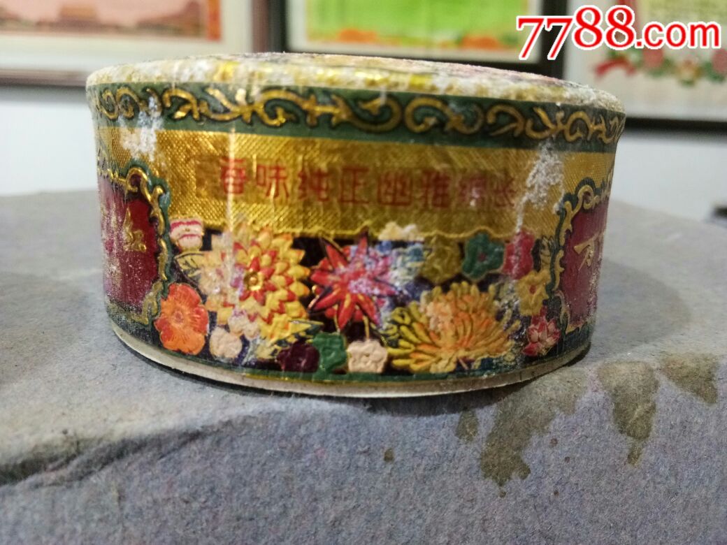 出售70-80年代天津产紫罗兰香粉