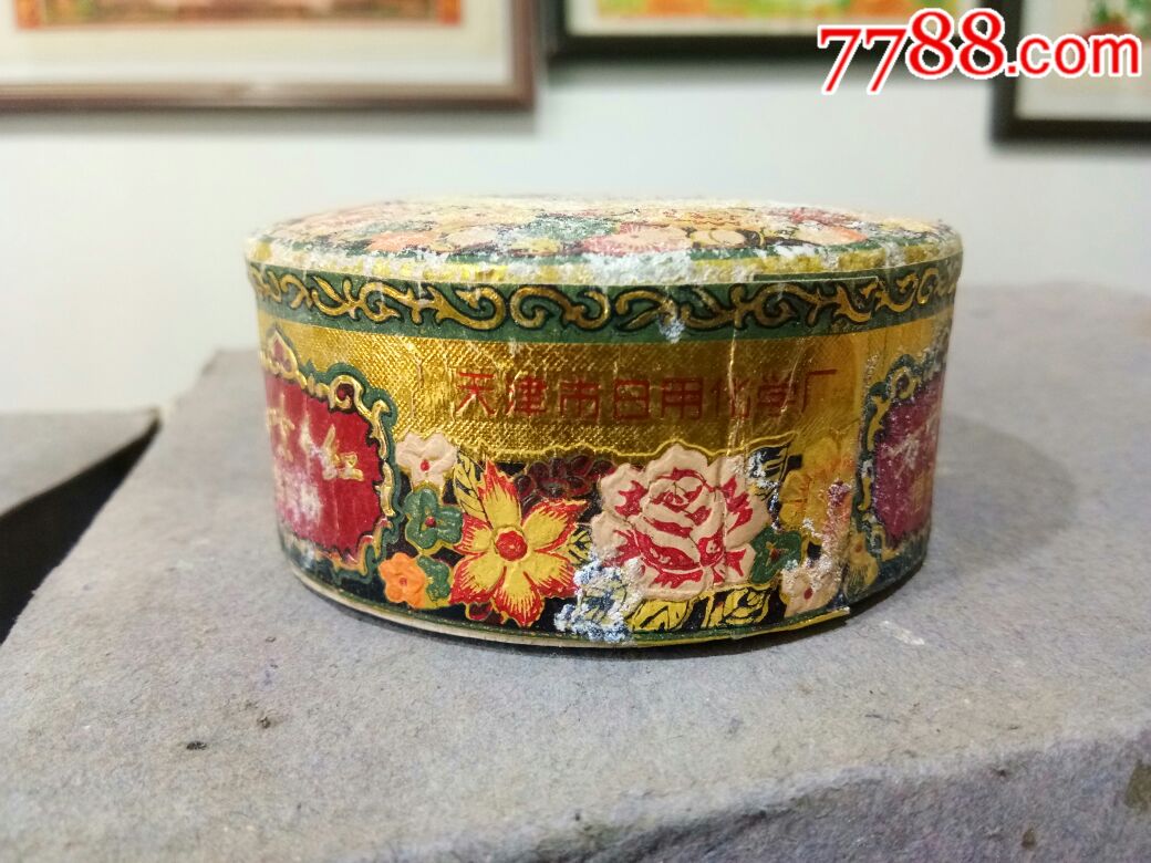 出售70-80年代天津产紫罗兰香粉