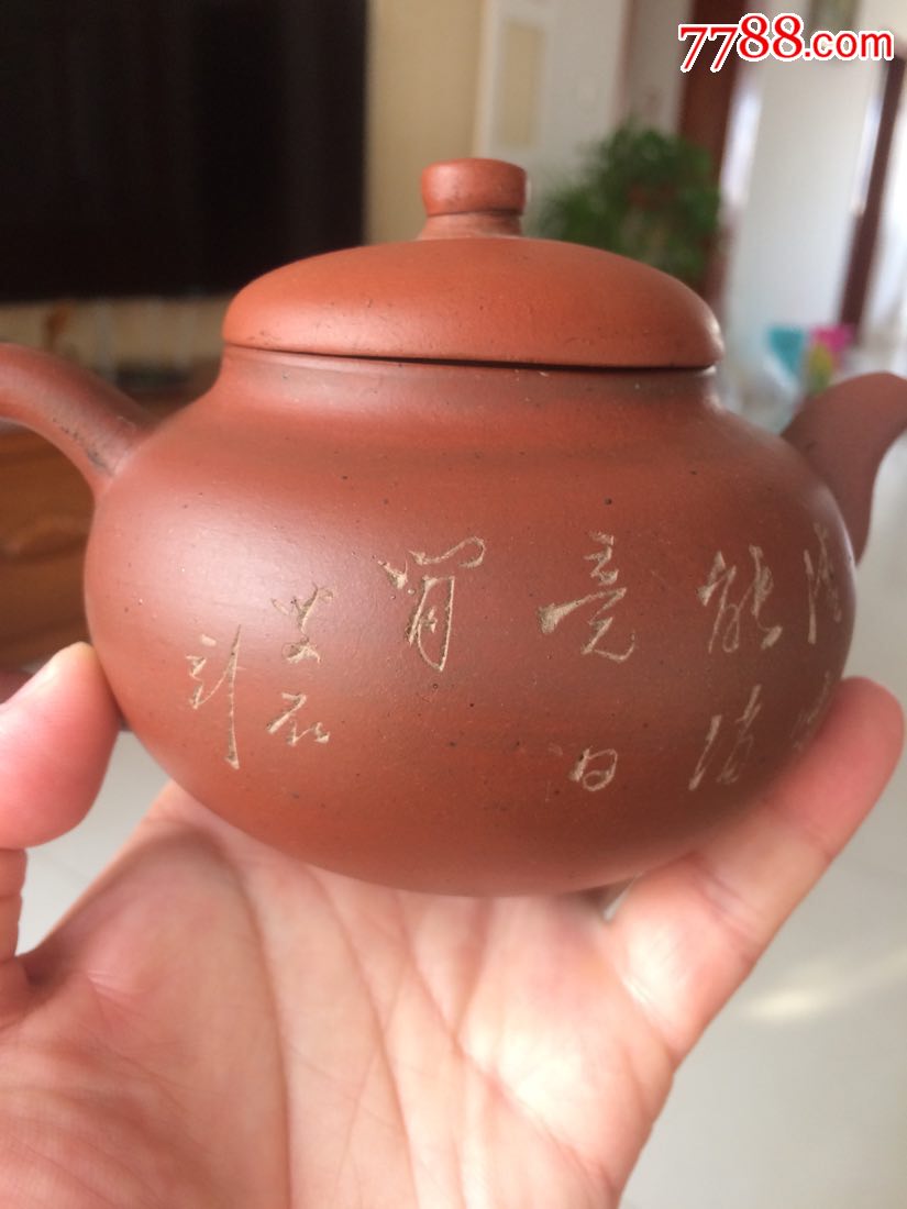 瘦石刻山水小柿元壶-价格:3000元-se54041076-紫砂壶-零售-7788收藏