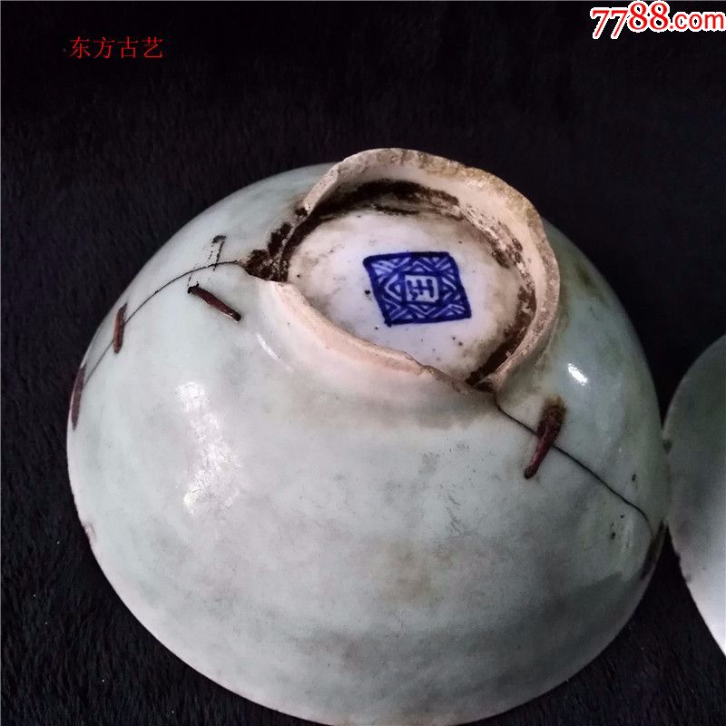 古玩收藏清代帶底款豆青釉碗秘色瓷影青瓷茶碗茶盞大碗茶老瓷器