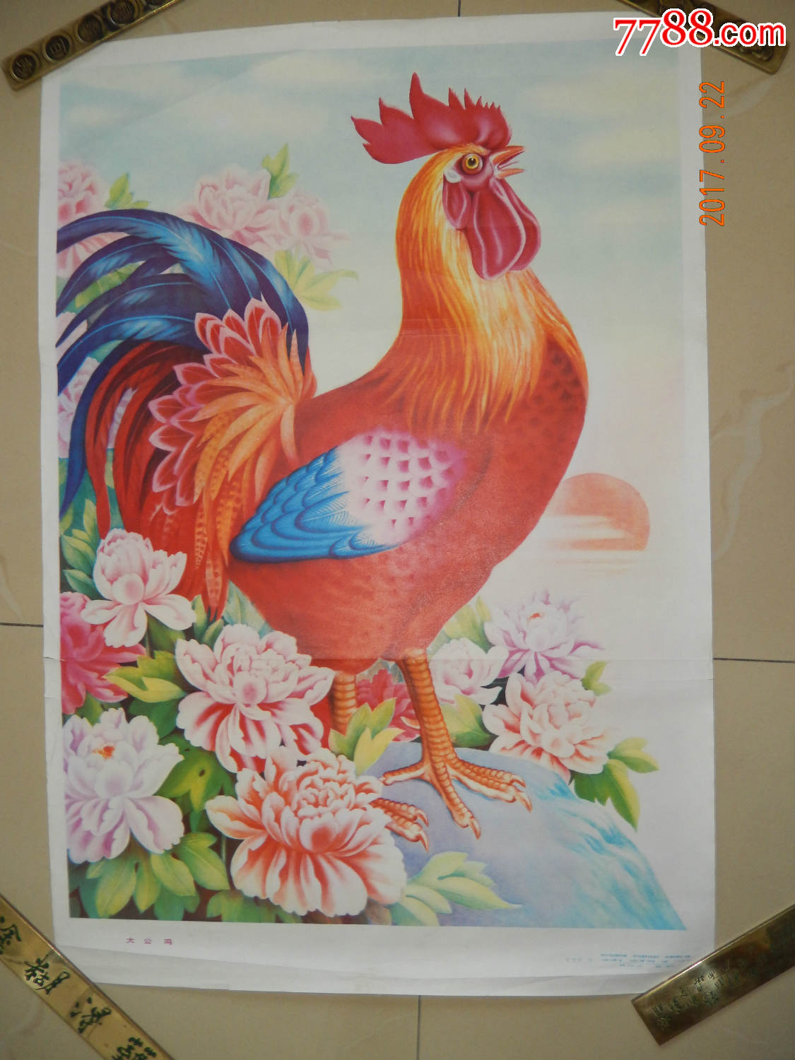 大公鸡-se54049893-年画/宣传画-零售-7788收藏__中国收藏热线