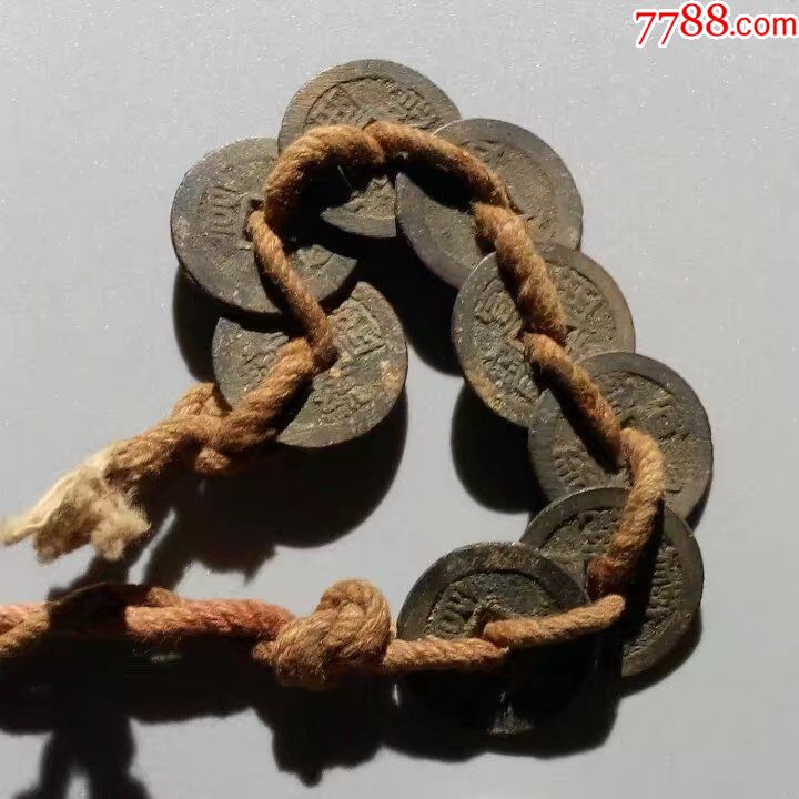 清代古钱币宣统通宝房梁锈一串极美品真品铜钱收藏