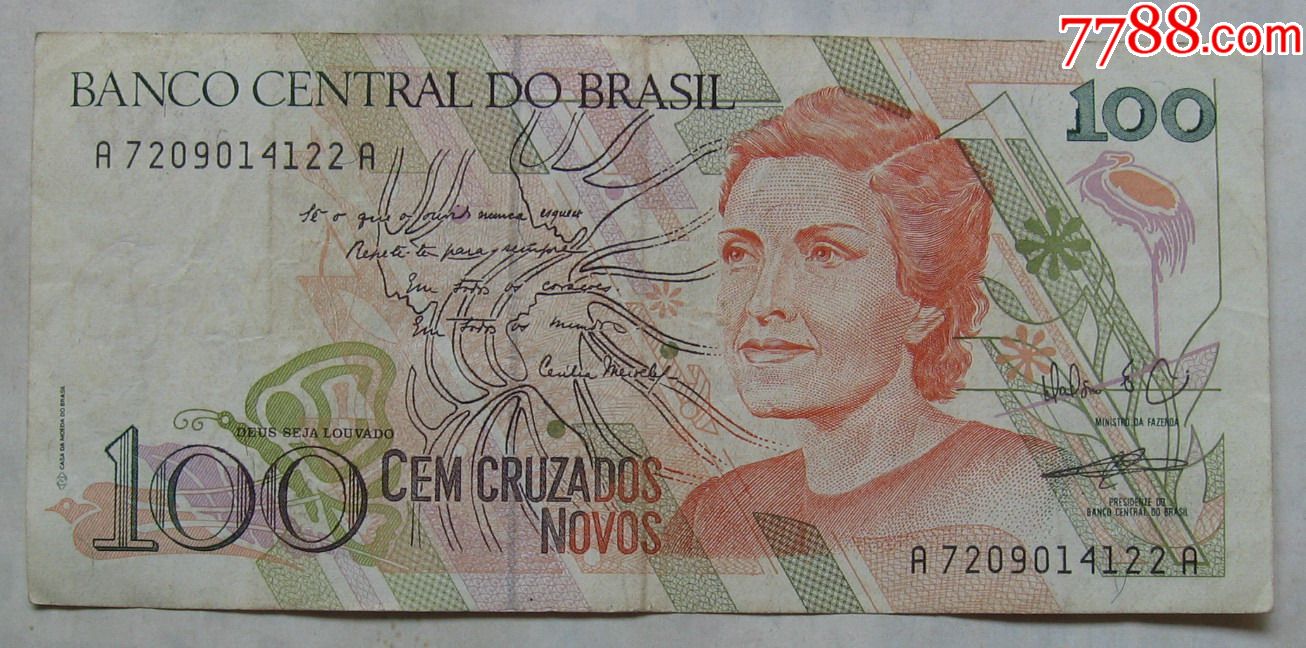 巴西纸币100克鲁塞罗