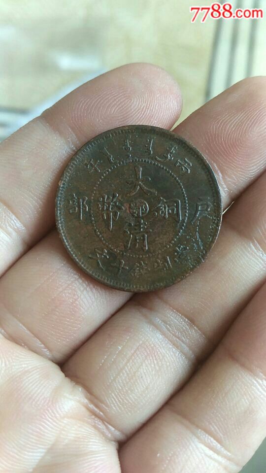 大清中心鄂部颁龙爆鳞