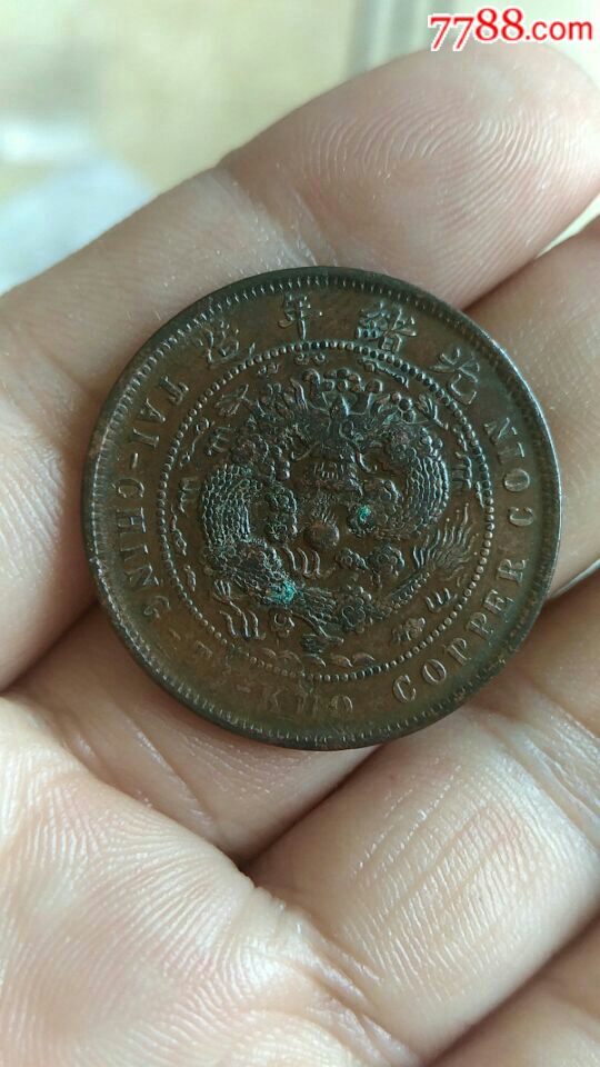 大清中心鄂部颁龙爆鳞