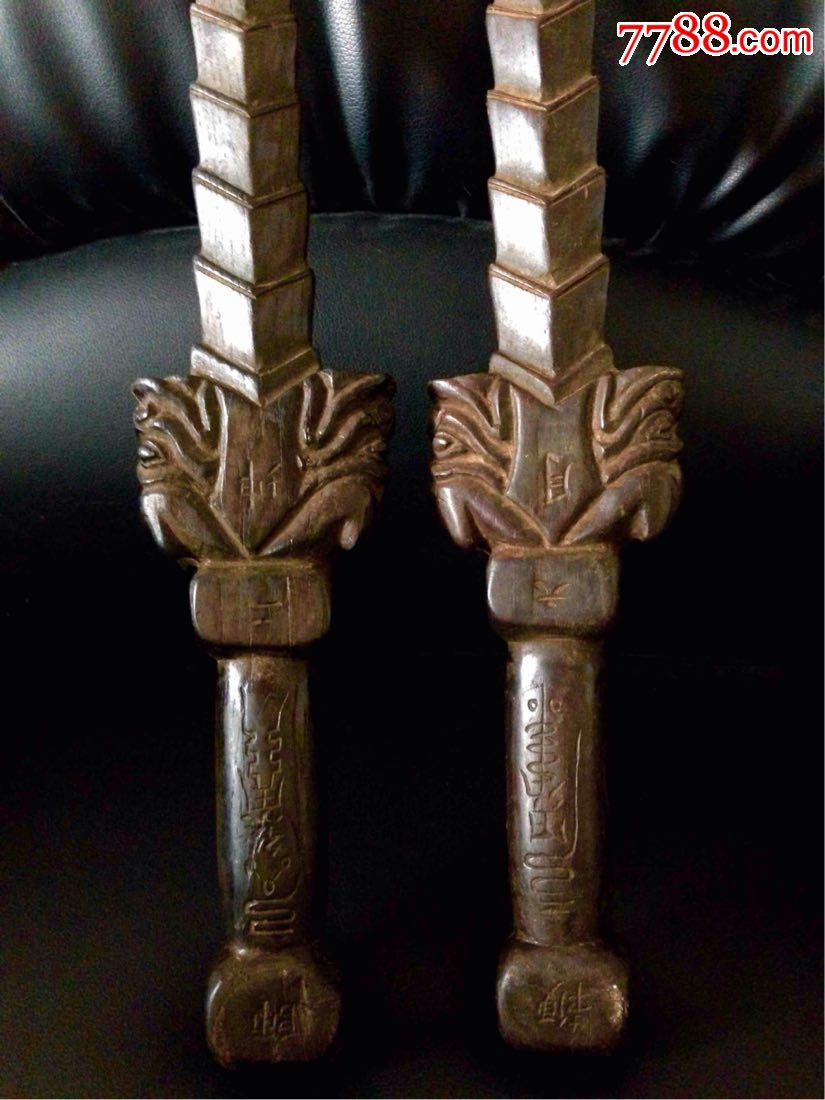 道教雷击枣木老法器整套22件