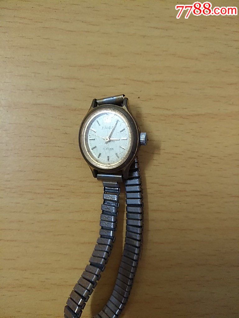 海达女士手表