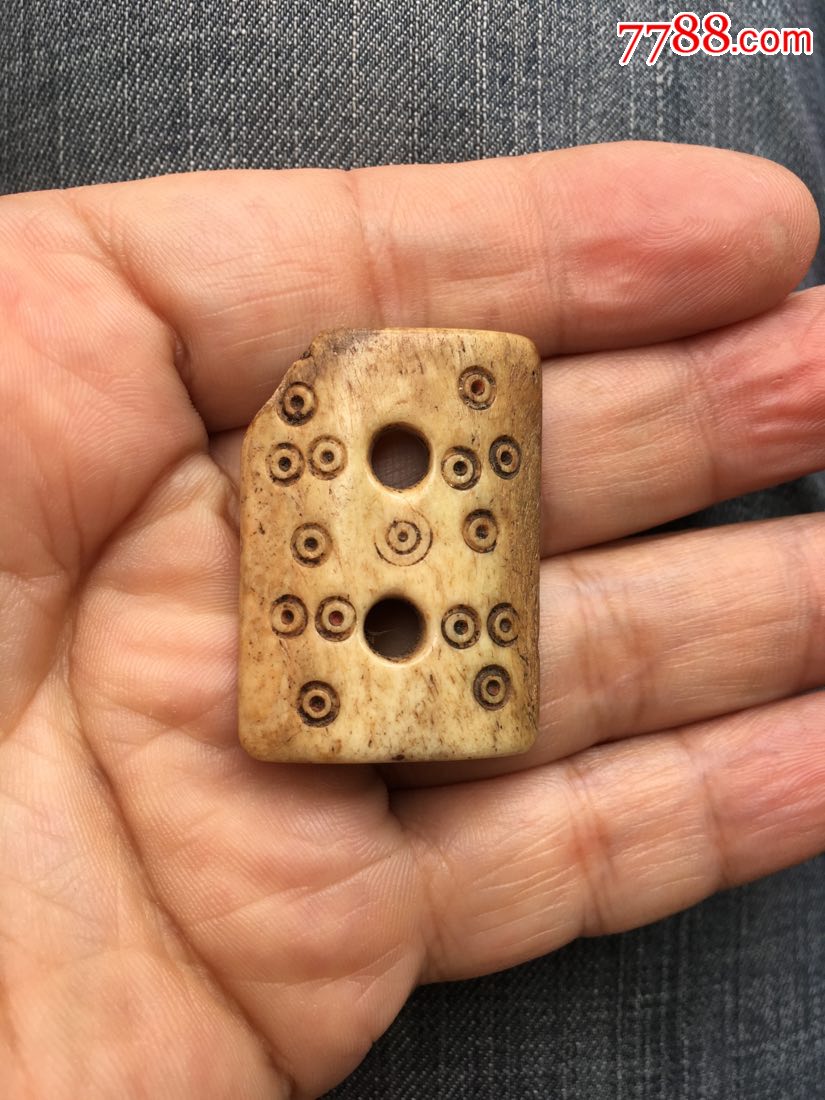 少见带刻工的骨二饼