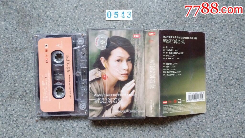 刘若英--听说(国际文化交流音像)g1064-4-价格:16元-se54112686-磁带