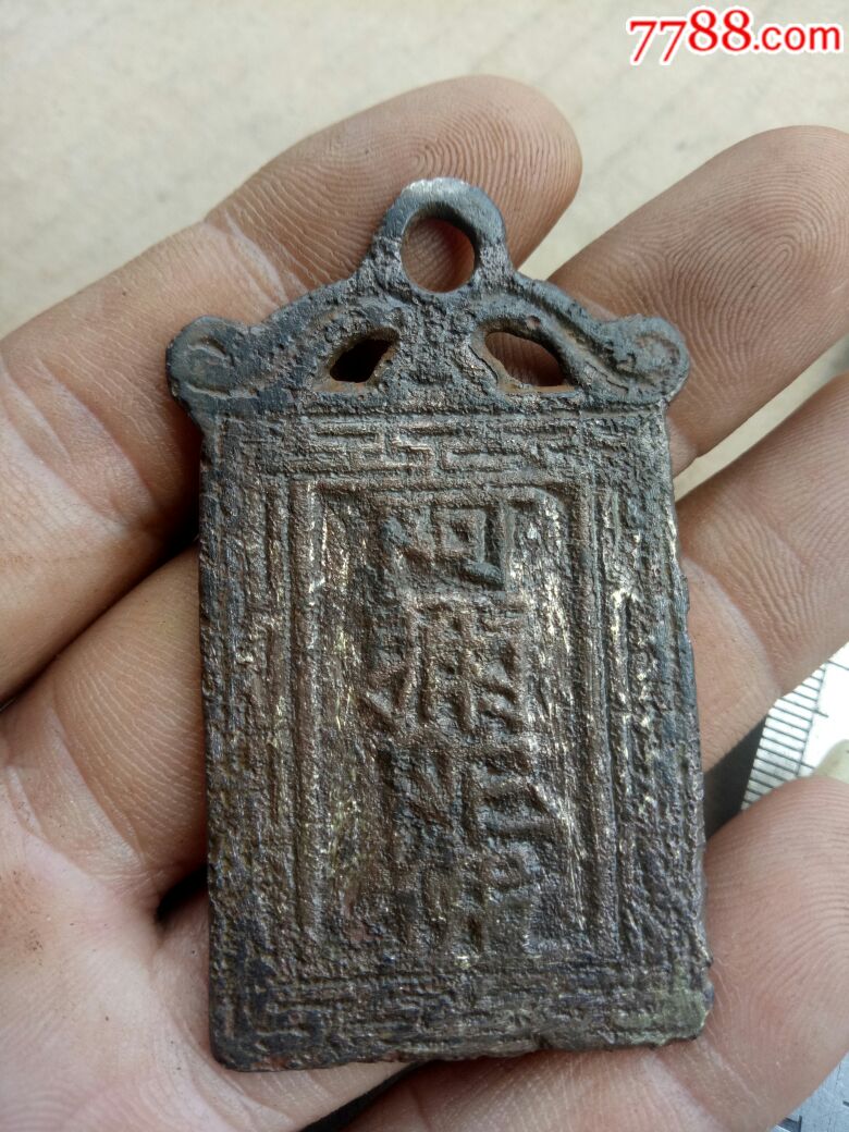 阿弥陀佛,将军箭