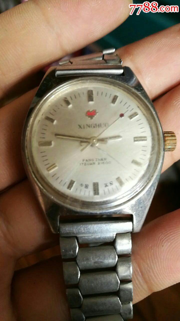 少见牌武汉星火中型表_手表/腕表【新中国手表】_第1张_7788钟表收藏