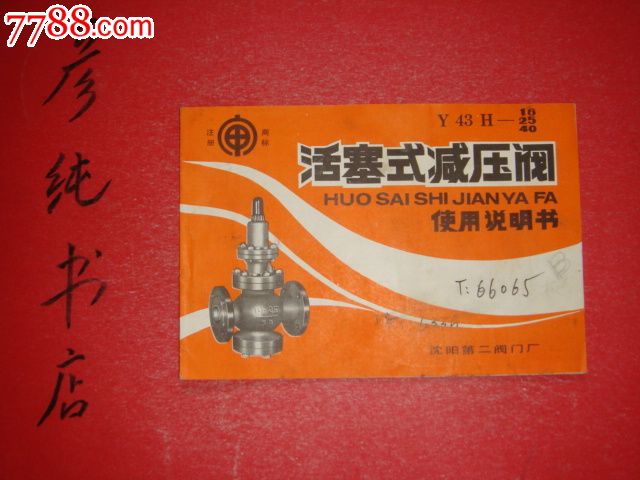 矿浆阀门在矿业领域的重要性与最新技术动态