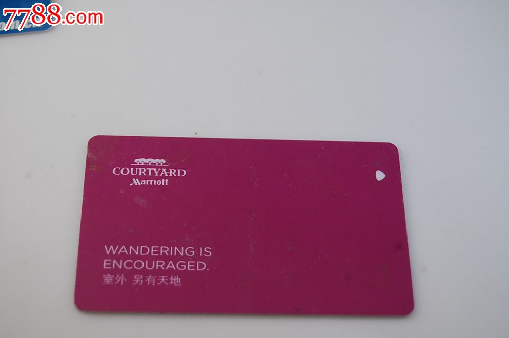 万豪酒店卡