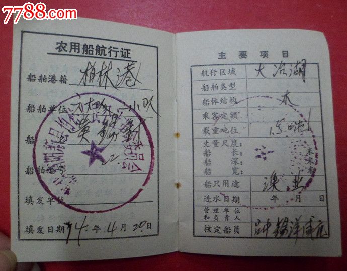 咸宁旧货回收
