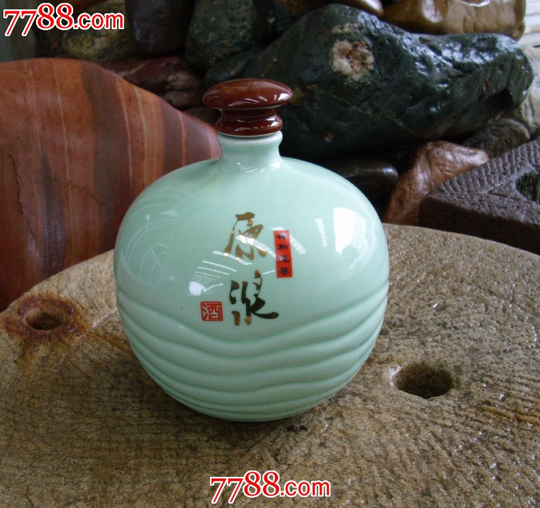 精美大青瓷瓷酒瓶一个