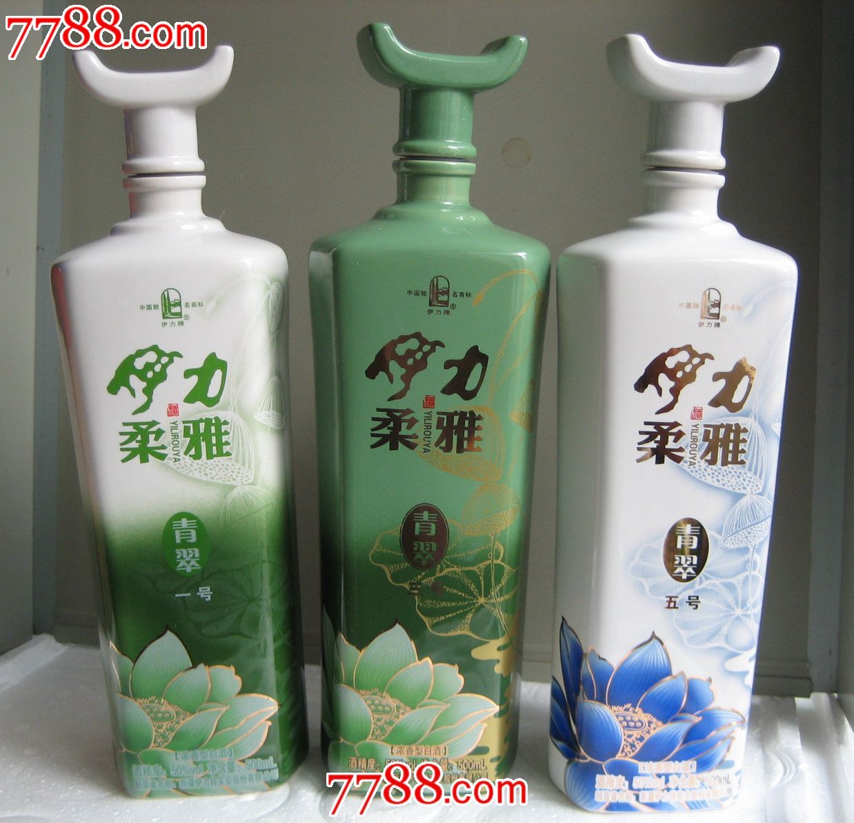 新疆45qt伊力柔雅青翠系列:一,三,五号3全,高29cm