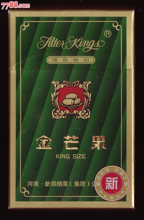 金芒果_价格3元【津诚书屋】_第1张_7788商城__七七八八商品交易平台