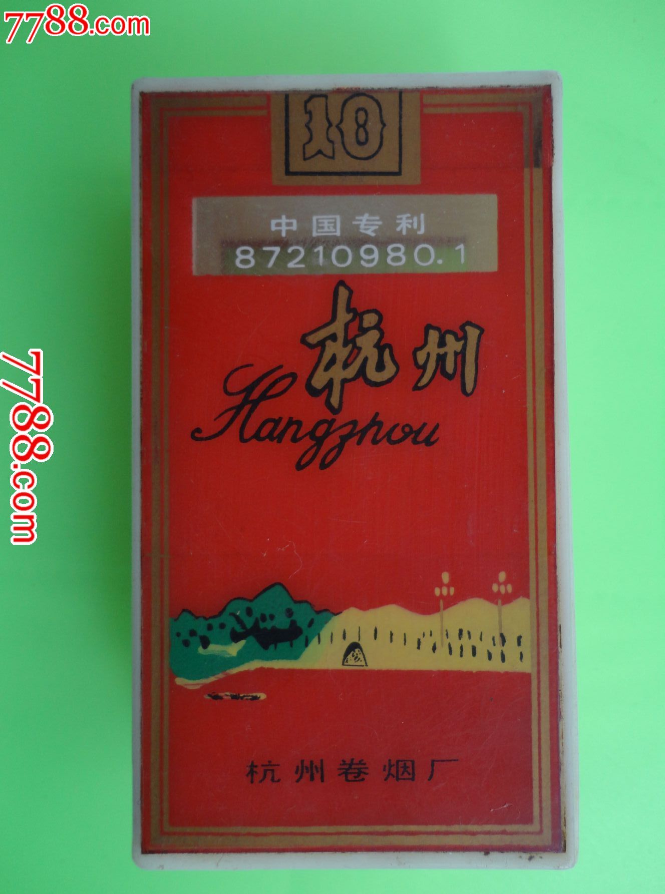 杭州-价格:20元-se23181270-烟标/烟盒-零售-7788收藏__收藏热线