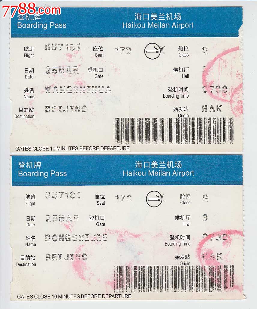 温州到深圳机票「温州到深圳机票时刻表」